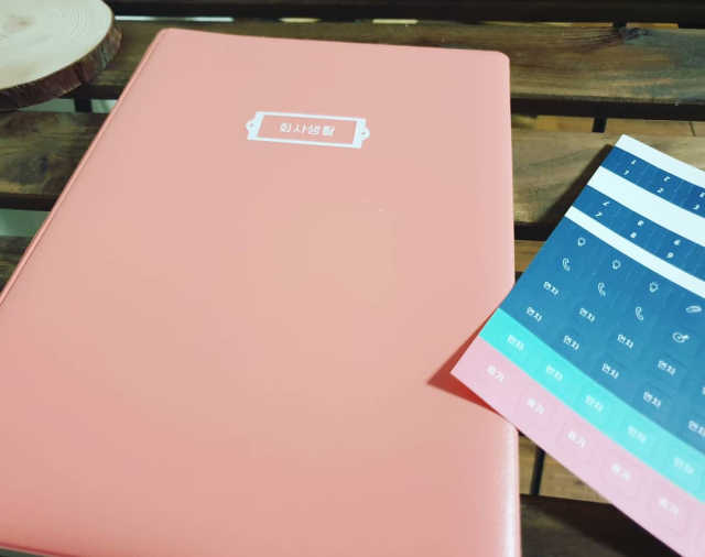 리훈 회사생활 1년용 만년형 리뷰 사진