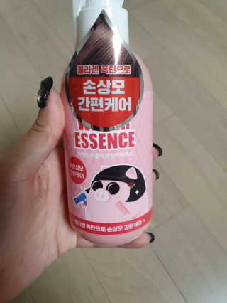 미팩토리 콜라겐 워터에센스 200ml — 5점을 준 리뷰어가 2019년 12월 올린 사용 사진