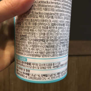 홍쓰다스 다이어트유산균, 체지방감소와 장건강개선 — 5점을 준 리뷰어가 2019년 10월 올린 사용 사진