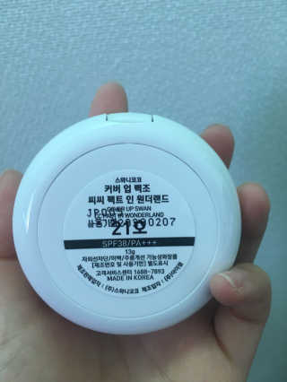 (주)스와니코코 백조쿠션E 원더 핏 에디션(21호) — 5점을 준 리뷰어가 2017년 11월 올린 사용 사진