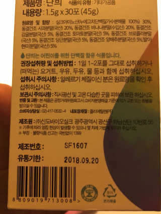 송장꾸님이 올린 리뷰 사진 2