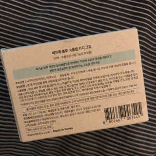 양아님이 올린 리뷰 사진 3