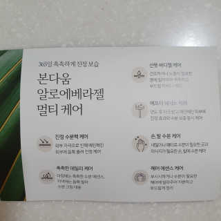 찌니님이 올린 리뷰 사진 4