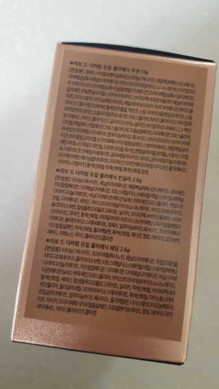 [라보드더마펌] 듀얼 콜라제닉 쿠션 — 5점을 준 리뷰어가 2019년 9월 올린 사용 사진