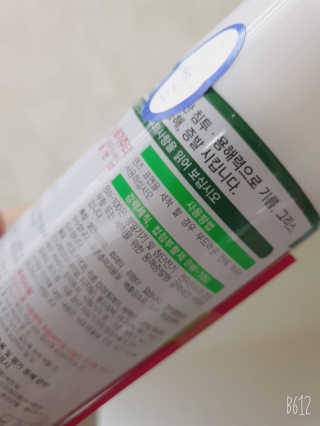 YesicaKim님이 올린 리뷰 사진 4
