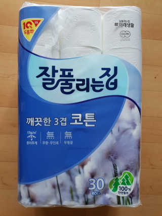 천사옹이님이 올린 리뷰 사진 1