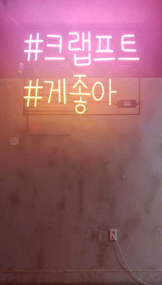 [크랩프트 신도림본점] 쉬림프 샐러드 피자 — 5점을 준 리뷰어가 2019년 7월 올린 사용 사진