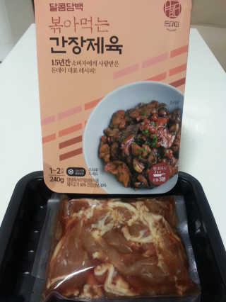오똑하지님이 올린 리뷰 사진 1