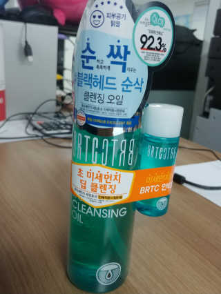 비알티씨 안티폴루션 블랙헤드 클렌징 오일 — 4점을 준 리뷰어가 2019년 3월 올린 사용 사진