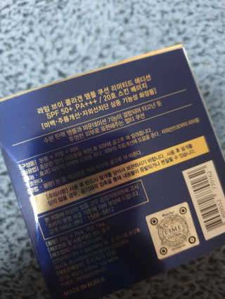 라임코스메틱 V 콜라겐 앰플 쿠션 — 4.5점을 준 리뷰어가 2020년 1월 올린 사용 사진