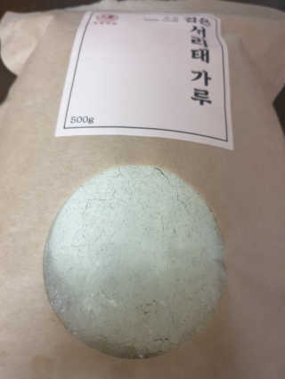 소원덕규웅맘콩님이 올린 리뷰 사진 3