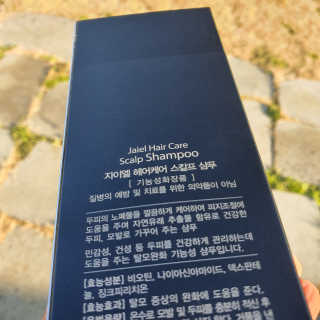 호두마미님이 올린 리뷰 사진 4