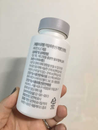 소버스 히알루론산 240 — 5점을 준 리뷰어가 2019년 10월 올린 사용 사진