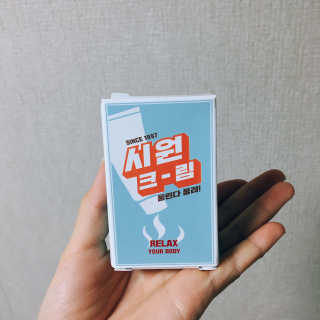 시원크림 — 4.67점을 준 리뷰어가 2017년 5월 올린 사용 사진