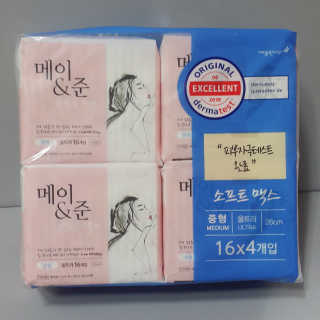 아이린님이 올린 리뷰 사진 2