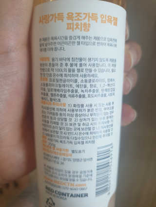 민블리님이 올린 리뷰 사진 4