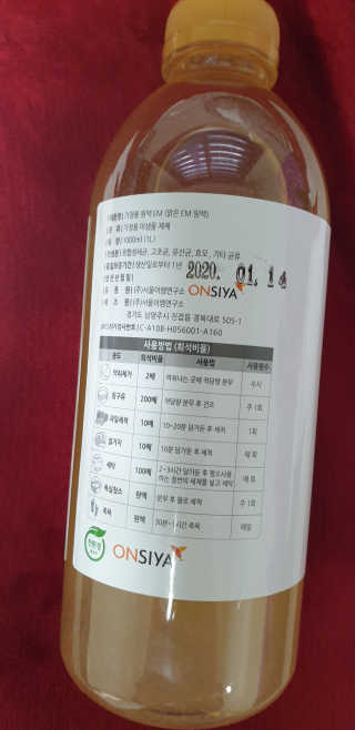 hwani⭐금손🇰🇷님이 올린 리뷰 사진 2