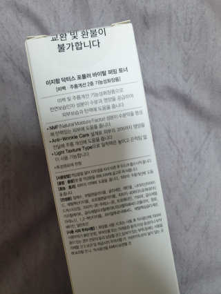 fall님이 올린 리뷰 사진 2