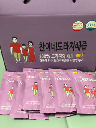 찬이네과수원 찬이네_도라지배즙 1BOX 50개입 — 5점을 준 리뷰어가 2018년 4월 올린 사용 사진