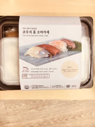 푸드바코드 스시코우지 홈 오마카세 — 5점을 준 리뷰어가 2019년 9월 올린 사용 사진