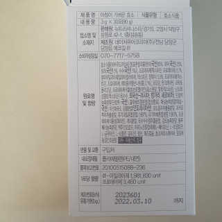 혜야님이 올린 리뷰 사진 3