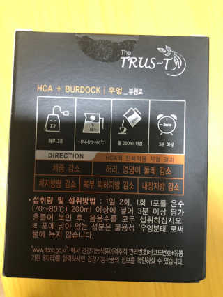TRUS-T 트러스티44 TRUS-T 트러스티 44 다이어트 티백 — 4점을 준 리뷰어가 2019년 4월 올린 사용 사진