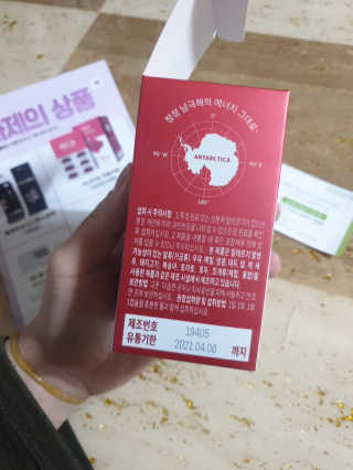 아닉네임님이 올린 리뷰 사진 3