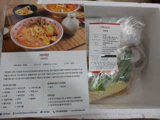 짱아둥이님이 올린 리뷰 사진 3