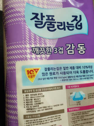 박루씨님이 올린 리뷰 사진 3