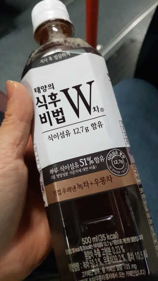 태양의 식후비법 W차 스페셜세트 — 4점을 준 리뷰어가 2019년 6월 올린 사용 사진