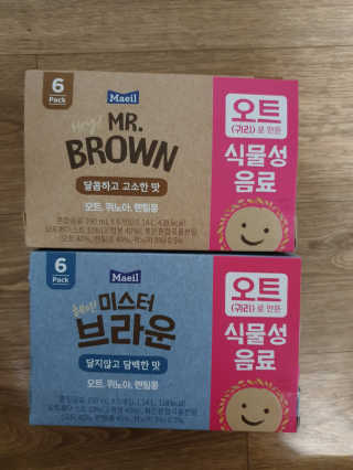 헤이미스터브라운 [매일유업] 헤이 미스터브라운 12개입 — 4점을 준 리뷰어가 2019년 8월 올린 사용 사진