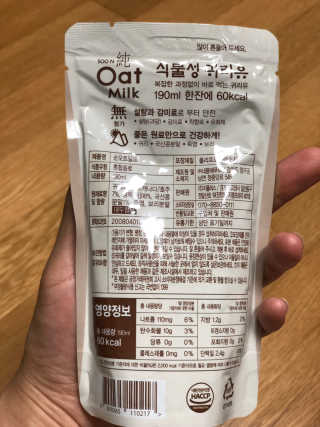 순오트밀크 190mlx6봉, 단백한 오트바 6gx12개입 — 5점을 준 리뷰어가 2019년 8월 올린 사용 사진