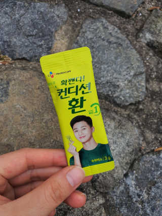 kimsang90님이 올린 리뷰 사진 2