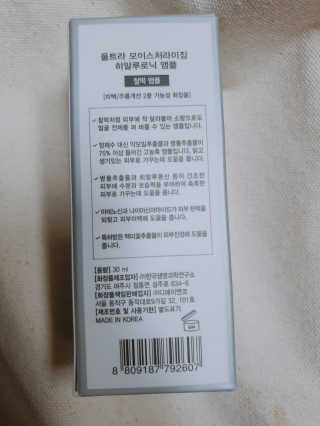 한지아님이 올린 리뷰 사진 3