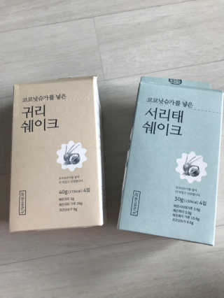 착한습관 귀리쉐이크와 서리태쉐이크 — 5점을 준 리뷰어가 2018년 8월 올린 사용 사진