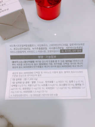 푸드올로지 콜레올로지 — 5점을 준 리뷰어가 2019년 2월 올린 사용 사진