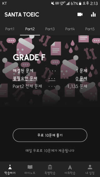 dasol님이 올린 리뷰 사진 1