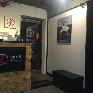 갤러리아체형관리센터 [갤러리아 체형관리센터 역삼점] 1시간 바디케어 — 5점을 준 리뷰어가 2018년 11월 올린 사용 사진