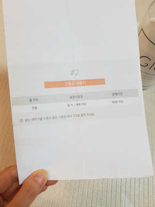 제니님이 올린 리뷰 사진 4