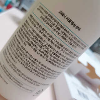 코에나샴푸 500ml — 4점을 준 리뷰어가 2019년 7월 올린 사용 사진