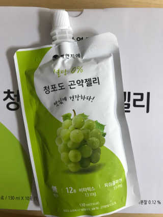 헬제이님이 올린 리뷰 사진 2