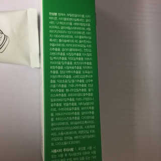 나이팅게일 티타민 크림 리뉴얼 — 4점을 준 리뷰어가 2018년 10월 올린 사용 사진