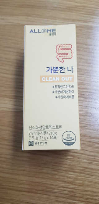 올앳미 가뿐한나 — 4점을 준 리뷰어가 2020년 2월 올린 사용 사진