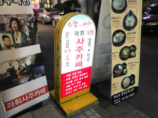 noname님이 올린 리뷰 사진 3