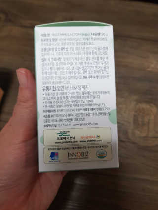 유산균하우스 [프로바이오닉]영유아를 위한  락토피베베 — 5점을 준 리뷰어가 2019년 3월 올린 사용 사진