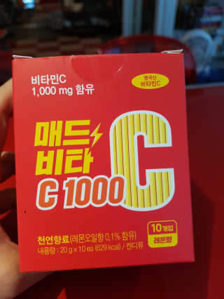 매드비타C 1000 — 5점을 준 리뷰어가 2019년 4월 올린 사용 사진