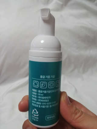폼글 I foamgle [폼글] 거품가글 50ml 3종 - 민트, 라벤더, 라즈베리 — 5점을 준 리뷰어가 2019년 11월 올린 사용 사진