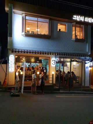 황선아님이 올린 리뷰 사진 4
