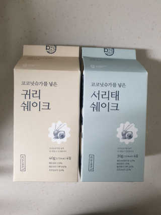 [착한습관]건강한 한끼, 귀리 쉐이크와 서리태 쉐이크 — 4점을 준 리뷰어가 2019년 9월 올린 사용 사진