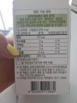 나란여자🤦‍♀️🤷‍♀️💁‍♀️님이 올린 리뷰 사진 2